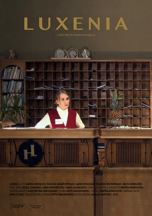 Постер: Luxenia