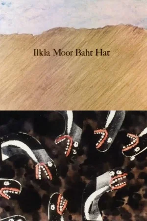 Постер: Ilkla Moor Baht Hat