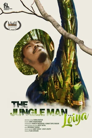 Постер: The Jungle Man... Loiya