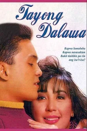 Постер: Tayong Dalawa