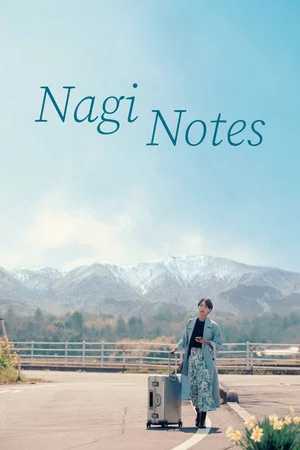 Постер: Nagi Notes
