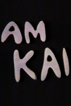 Постер: Am Kai