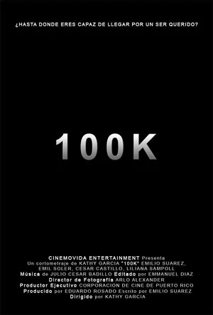 Постер: 100K