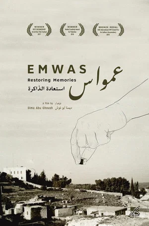 Постер: Emwas: Restoring Memories
