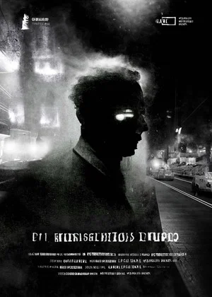 Постер: The Eggregores' Theory