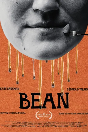 Постер: Bean