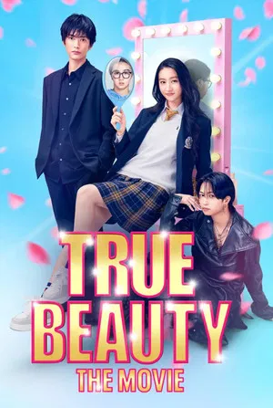 Постер: True Beauty: The Movie - Part 1