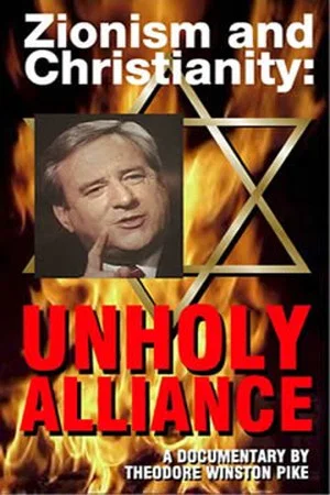 Постер: Zionism and Christianity: Unholy Alliance