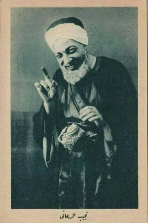 Постер: His Excellency Kish Kish Bey
