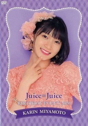 Постер: Juice=Juice Miyamoto Karin Birthday Event 2020