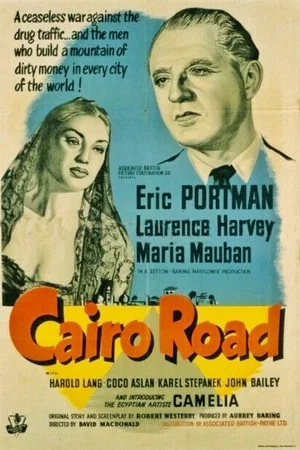 Постер: Cairo Road