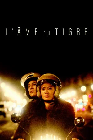 Постер: The Soul Of The Tiger
