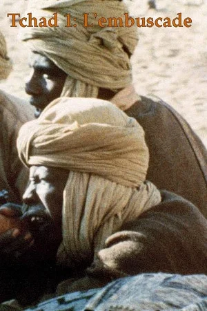 Постер: Tchad 1 : L'Embuscade