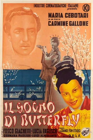 Постер: Премьера Чио Чио-Сан