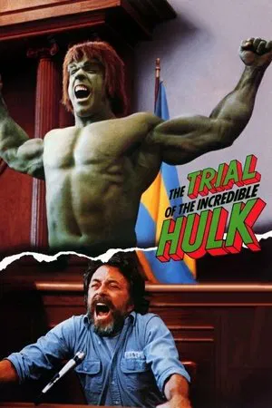 Постер: Невероятный Халк: Испытание