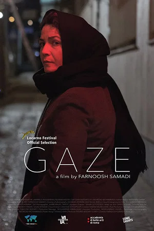 Постер: Gaze