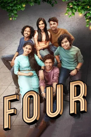 Постер: Four