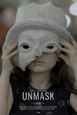 Постер: Unmask