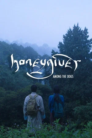 Постер: Honeygiver Among the Dogs