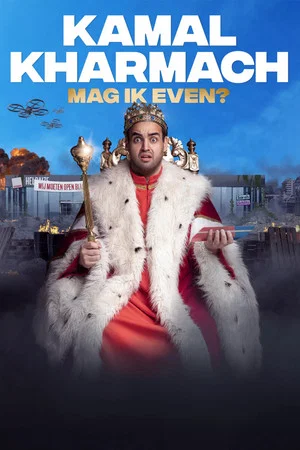 Постер: Kamal Kharmach: Mag ik even?