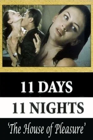 Постер: The House of Pleasure