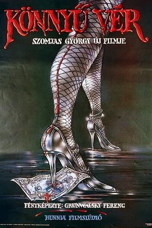 Постер: Fast and Loose