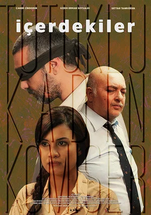 Постер: The Insiders