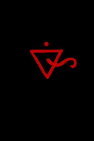 Постер: Transfer