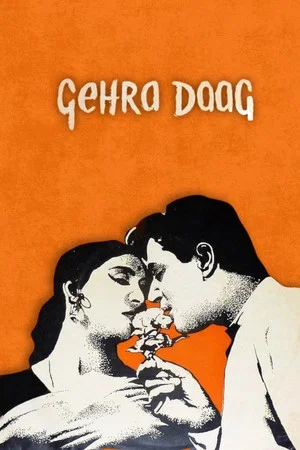 Постер: Gehra Daag