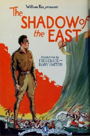 Постер: The Shadow of the East
