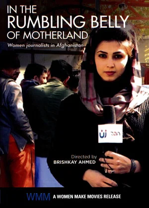 Постер: In the Rumbling Belly of Motherland