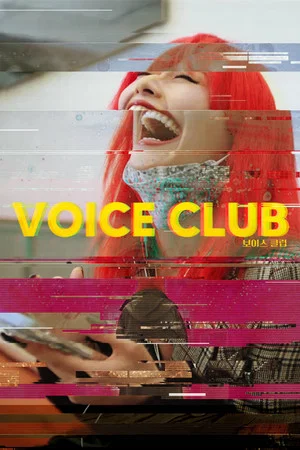 Постер: Voice Club