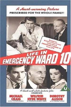 Постер: Life In Emergency Ward 10
