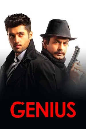 Постер: Genius