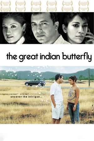 Постер: The Great Indian Butterfly