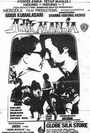 Постер: Adik Manja