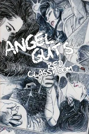 Постер: Angel Guts: Red Classroom