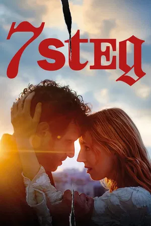 Постер: 7 шагов