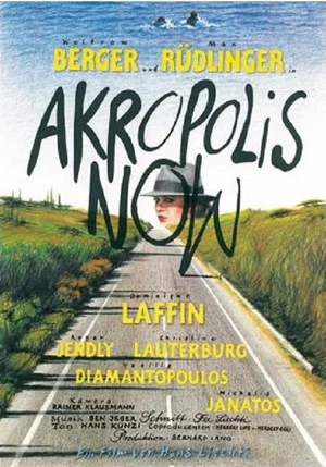 Постер: Akropolis Now