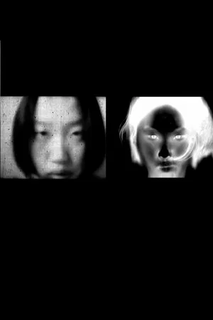 Постер: Truth < Contradiction > False