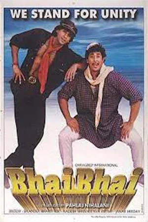 Постер: Bhai Bhai