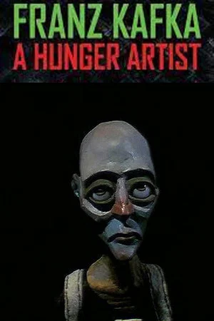 Постер: The Hunger Artist