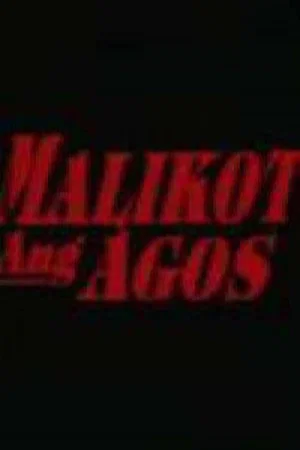 Постер: Malikot Ang Agos ng Tubig
