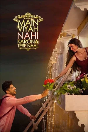 Постер: Main Viyah Nahi Karona Tere Naal