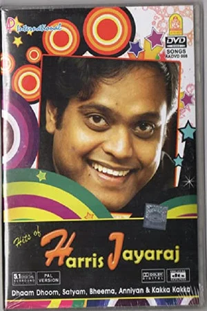 Постер: Hits Of Harris Jayaraj