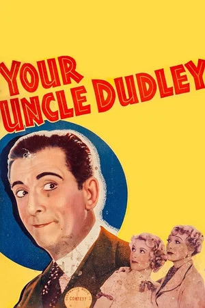 Постер: Your Uncle Dudley