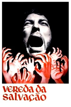 Постер: The Obsessed of Catulé