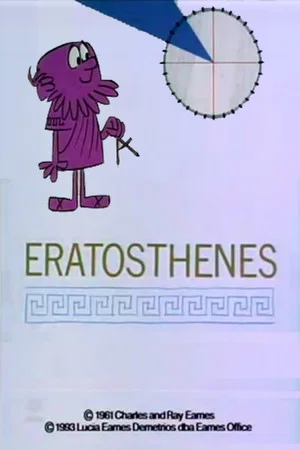 Постер: Eratosthenes