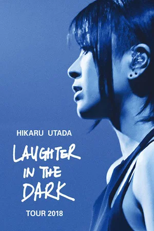 Постер: Хикару Утада: Laughter in the Dark. Турне 2018 года