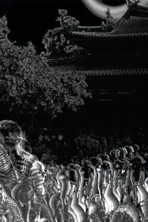 Постер: Ritual and Repetition